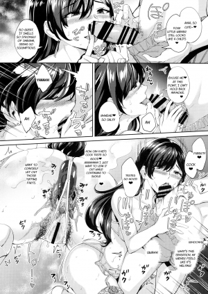 (C97) [Bonsketch (Bonske)] Arawareta Chijo wa Toshishita Kui no Scatolo Hentai deshita [English] - Page 12