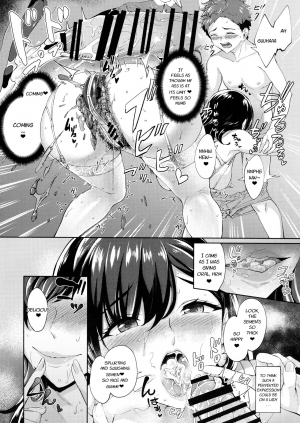 (C97) [Bonsketch (Bonske)] Arawareta Chijo wa Toshishita Kui no Scatolo Hentai deshita [English] - Page 14