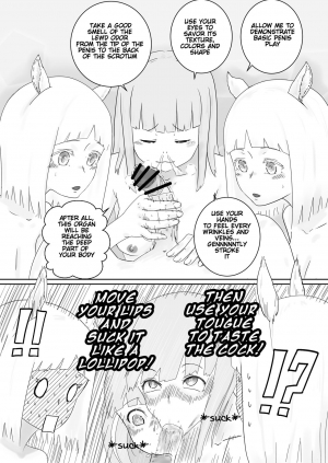 [supralpaca] Uma Otoko Client1 Twinkle Stars [English] - Page 8