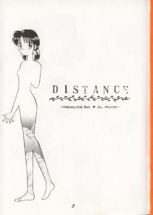 (C48) [Dai Nippon Kodomo Shuppan (DONKEY)] distance (Marmalade Boy) [English] [EHCOVE] - Page 3