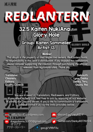 (CSP6) [Kaiten Sommelier (13.)] 32.5 Kaiten NukiAna - Glory Hole [English] [Redlantern] - Page 18