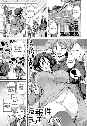 [Marui Maru] Henpousei Lucky Sukebe (COMIC Anthurium 2020-05) [English] [Raknnkarscans] [Digital] - Page 2