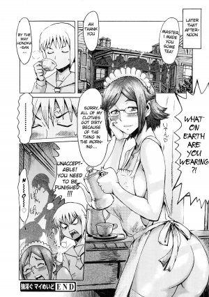 [Kuroiwa Menou] Going My Maid (Eclipse) [English] [vaasi] - Page 21