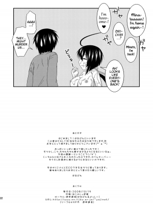 [Toumei Tsuushin (Hanapin)] Anata no Tamenara Nandemo Shimasu | If it's for you, I'll do anything (Sekirei) [English] [EHCOVE] - Page 22