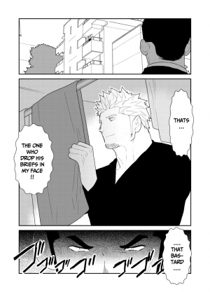 [Sorairo Panda (Yamome)] Moshimo Yakuza no Atama no Ue ni Otoko no Pants ga Ochite Kitara. | What if Men’s Underwear Falls Down on a Yakuza’s Head [English] - Page 5