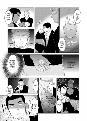 [Sorairo Panda (Yamome)] Moshimo Yakuza no Atama no Ue ni Otoko no Pants ga Ochite Kitara. | What if Men’s Underwear Falls Down on a Yakuza’s Head [English] - Page 12