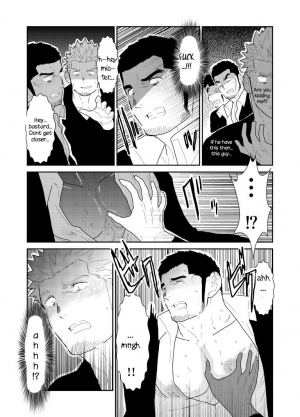 [Sorairo Panda (Yamome)] Moshimo Yakuza no Atama no Ue ni Otoko no Pants ga Ochite Kitara. | What if Men’s Underwear Falls Down on a Yakuza’s Head [English] - Page 16