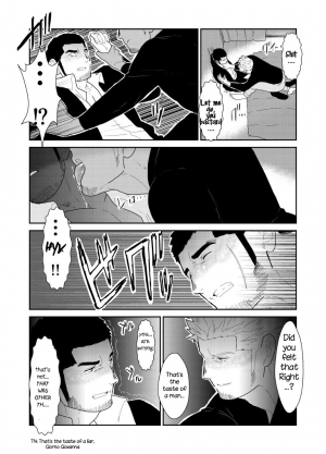 [Sorairo Panda (Yamome)] Moshimo Yakuza no Atama no Ue ni Otoko no Pants ga Ochite Kitara. | What if Men’s Underwear Falls Down on a Yakuza’s Head [English] - Page 18