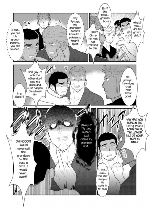 [Sorairo Panda (Yamome)] Moshimo Yakuza no Atama no Ue ni Otoko no Pants ga Ochite Kitara. | What if Men’s Underwear Falls Down on a Yakuza’s Head [English] - Page 40