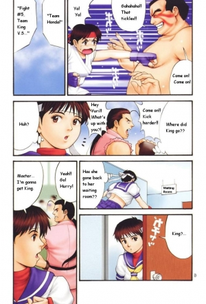 (C60) [Saigado] The Yuri & Friends Fullcolor 4 SAKURA vs. YURI EDITION (King of Fighters, Street Fighter) [English] [Decensored] - Page 4