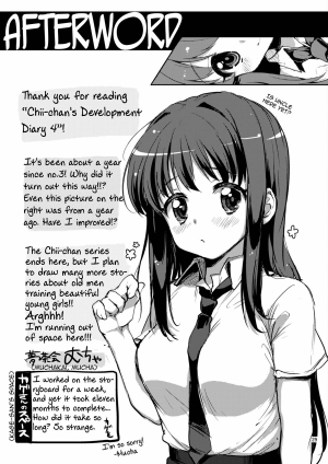  (C84) [Muchakai (Mucha)] Chii-chan Kaihatsu Nikki 4 | Development Diary Ch.4 – Chii-chan Development Diary 4 [English] {2d-market.com}  - Page 29