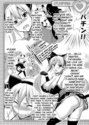 (C79) [Shinjugai (Takeda Hiromitsu)] Doritama MR2 (DREAM C CLUB) [English] {doujin-moe.us} - Page 9