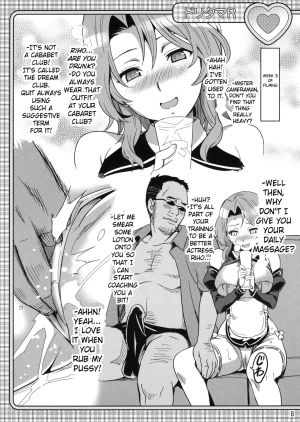 (C79) [Shinjugai (Takeda Hiromitsu)] Doritama MR2 (DREAM C CLUB) [English] {doujin-moe.us} - Page 24