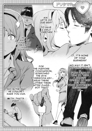 (C79) [Shinjugai (Takeda Hiromitsu)] Doritama MR2 (DREAM C CLUB) [English] {doujin-moe.us} - Page 44