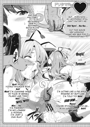 (C79) [Shinjugai (Takeda Hiromitsu)] Doritama MR2 (DREAM C CLUB) [English] {doujin-moe.us} - Page 52