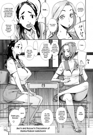 [Bobobo] Ako to Nozomi no Onayami Soudan | Ako's and Nozomi's Discussion of Masturbation Addictions (PLDK) [English] [Kusanyagi] [Decensored] - Page 2