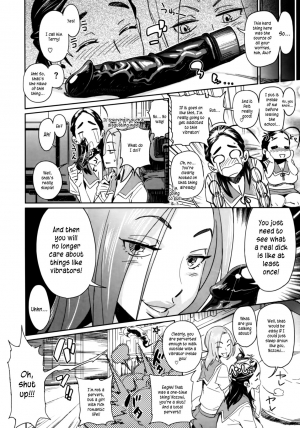 [Bobobo] Ako to Nozomi no Onayami Soudan | Ako's and Nozomi's Discussion of Masturbation Addictions (PLDK) [English] [Kusanyagi] [Decensored] - Page 5