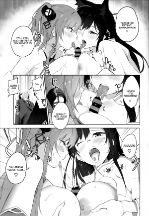 (C95) [Soda Batake (Muteki Soda)] Ai wa Ai yori Aoi? (Azur Lane) [English] [algTLs] - Page 9