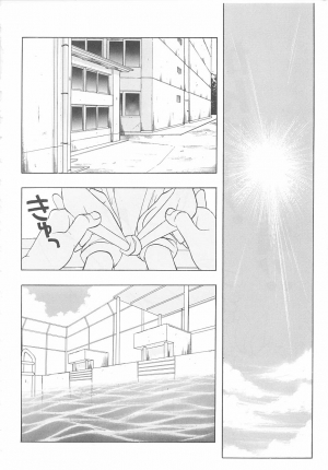 [Kitou Chimata] Hang In There, Morisaki [English] - Page 3