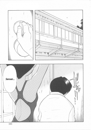 [Kitou Chimata] Hang In There, Morisaki [English] - Page 4