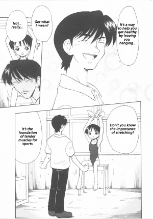 [Kitou Chimata] Hang In There, Morisaki [English] - Page 6