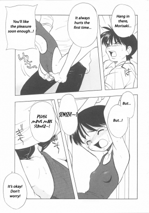 [Kitou Chimata] Hang In There, Morisaki [English] - Page 14