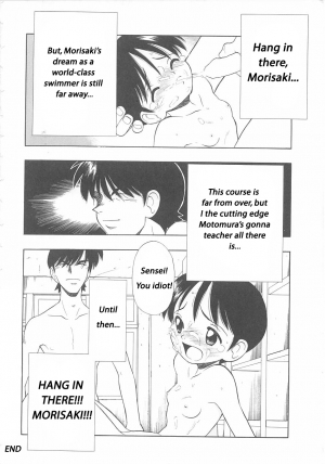 [Kitou Chimata] Hang In There, Morisaki [English] - Page 21