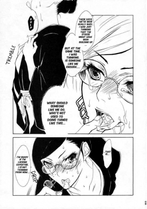 (C62) [NEGIBOUZU (Yoshida Negi)] OL Shinkaron / Office Love Evolution (Bleach) [English] - Page 8