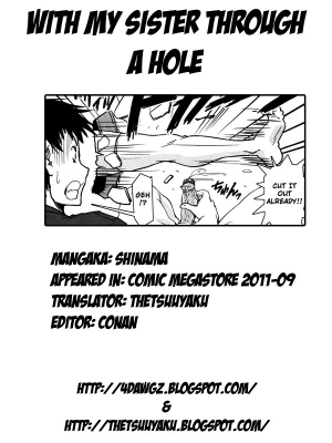 [Shinama] Ana kara Imouto | With My Sister Through A Hole (COMIC Megastore 2011-09) [English] [4dawgz + Thetsuuyaku] - Page 26