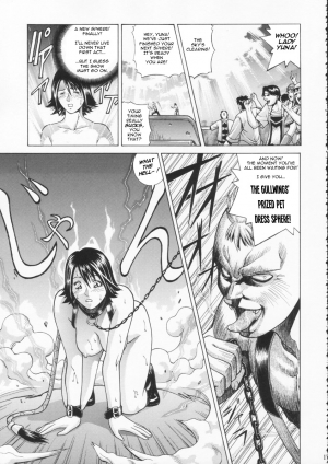 [Human High-Light Film (Jacky Knee de Ukashite Punch x2 Summer de GO!)] YUNA (Final Fantasy X-2) [English] - Page 17