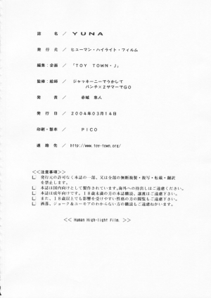 [Human High-Light Film (Jacky Knee de Ukashite Punch x2 Summer de GO!)] YUNA (Final Fantasy X-2) [English] - Page 50