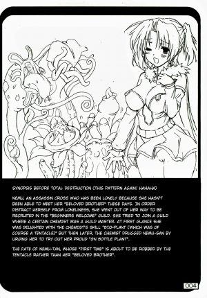 (SC38) [Testa Kitchen (Testa)] Asaku RO Mite Kara oto Yume Yoyuu Deshita (Ragnarok Online) [English] {HMC Translation} - Page 4