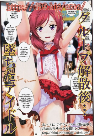 (C92) [ARCHIVES (Hechi, Sanada Kana)] Nishikino Maki Oppai Festival (Love Live!) [English] [NHNL] - Page 4