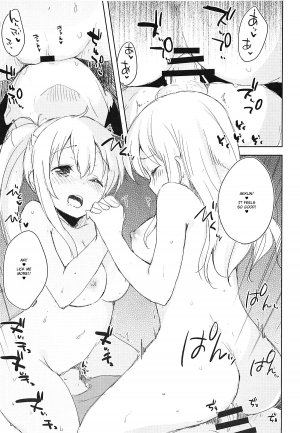  (C94) [DROP DEAD!! (Minase Syu)] Sexhara-sou no Kanrinin-san (Sunohara-sou no Kanrinin-san) [English] [TSHH]  - Page 15