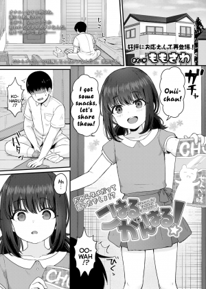 [Momosawa] Koharu Ganbaru! | Hang In There Koharu! (COMIC LO 2020-12) [English] {Mistvern} [Digital]