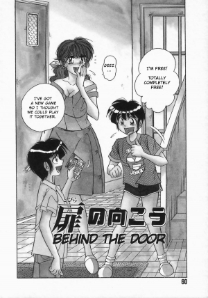 [AYA] Tobira no Mukou | Behind the Door (Desire) [English] - Page 3