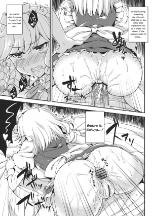 (Reitaisai 10) [Kaki no Tane (Summer)] Maji Love Sakuya-chan Star (Touhou Project) [English] [defski] - Page 17