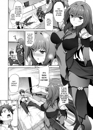 (COMIC1☆11) [EXTENDED PART (Endo Yoshiki)] Scathach-shishou ni Okasareru Hon (Fate/Grand Order) [English] [EHCOVE] - Page 5