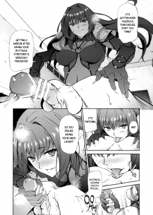 (COMIC1☆11) [EXTENDED PART (Endo Yoshiki)] Scathach-shishou ni Okasareru Hon (Fate/Grand Order) [English] [EHCOVE] - Page 7