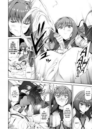 (COMIC1☆11) [EXTENDED PART (Endo Yoshiki)] Scathach-shishou ni Okasareru Hon (Fate/Grand Order) [English] [EHCOVE] - Page 14