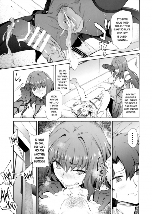 (COMIC1☆11) [EXTENDED PART (Endo Yoshiki)] Scathach-shishou ni Okasareru Hon (Fate/Grand Order) [English] [EHCOVE] - Page 21