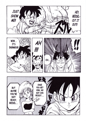 (C51) [Rehabilitation (Garland)] DRAGONBALL H Maki ni (Dragon Ball Z) [English] - Page 13