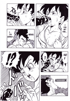 (C51) [Rehabilitation (Garland)] DRAGONBALL H Maki ni (Dragon Ball Z) [English] - Page 15