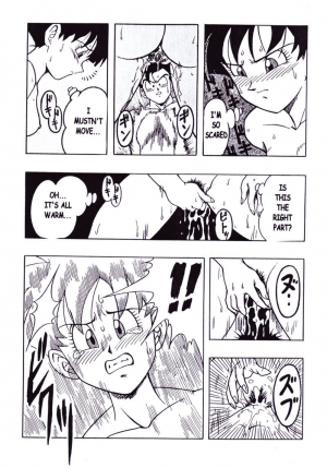 (C51) [Rehabilitation (Garland)] DRAGONBALL H Maki ni (Dragon Ball Z) [English] - Page 19