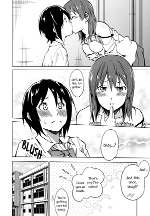 [Charie] Child Resolution 2 (Iromeki Girls) [English] [Yuri-ism] - Page 13