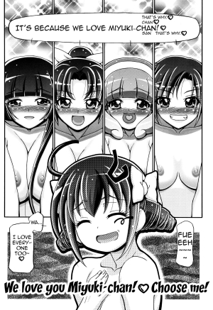 (C83) [Gambler Club (Kousaka Jun)] Smile Punicure (Smile Precure!) [English] {doujin-moe.us} - Page 4