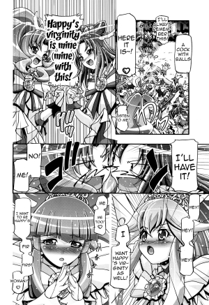 (C83) [Gambler Club (Kousaka Jun)] Smile Punicure (Smile Precure!) [English] {doujin-moe.us} - Page 6