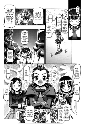 (C83) [Gambler Club (Kousaka Jun)] Smile Punicure (Smile Precure!) [English] {doujin-moe.us} - Page 8