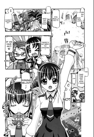 (C83) [Gambler Club (Kousaka Jun)] Smile Punicure (Smile Precure!) [English] {doujin-moe.us} - Page 10