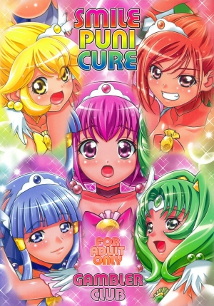 (C83) [Gambler Club (Kousaka Jun)] Smile Punicure (Smile Precure!) [English] {doujin-moe.us} - Page 38